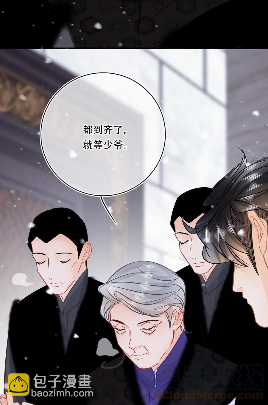 Chap.90 越回来了-第96话