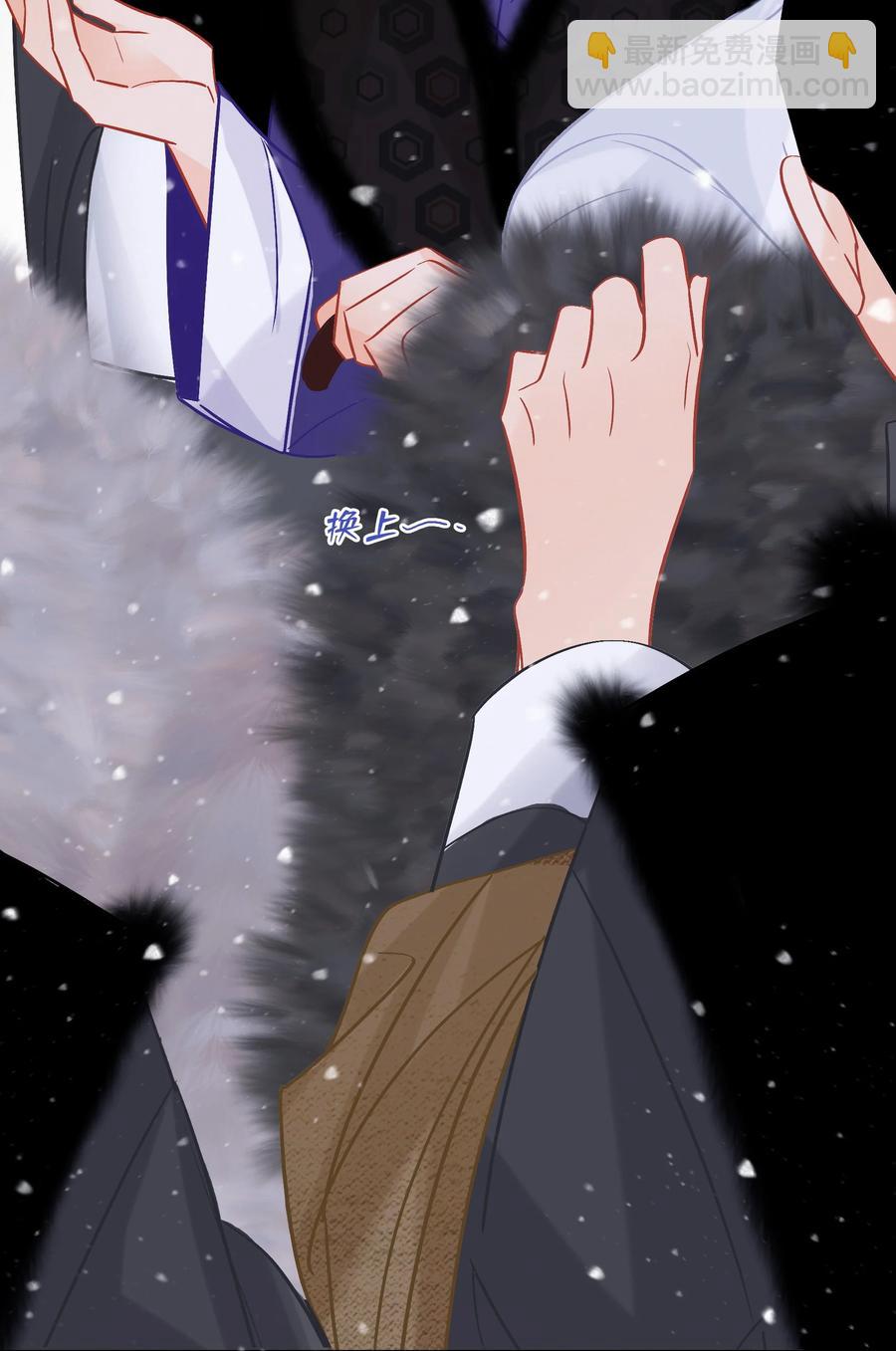 Chap.90 越回来了-第96话