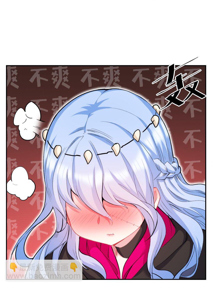 14 真是让我兴奋起来了！-第14话