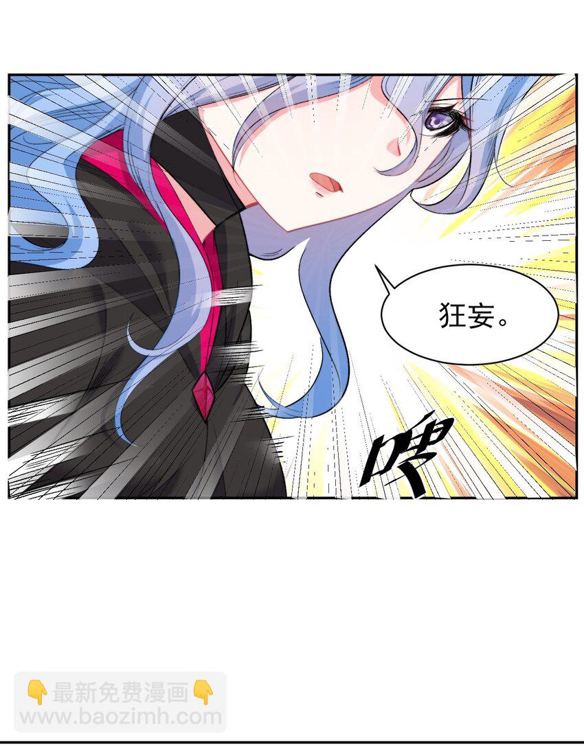 14 真是让我兴奋起来了！-第14话