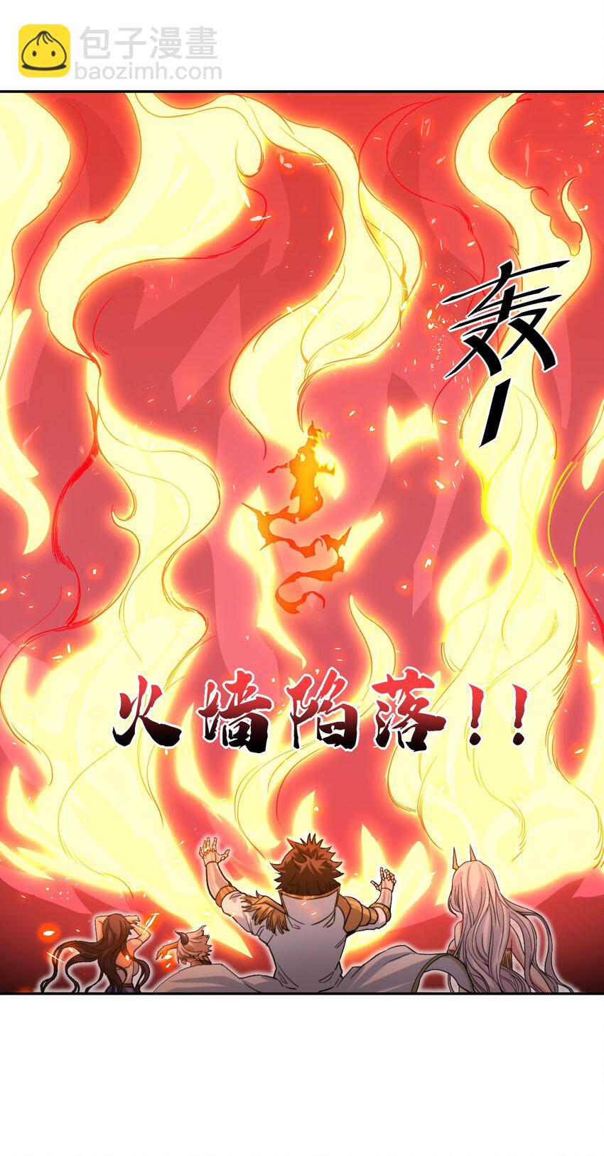 14 真是让我兴奋起来了！-第14话