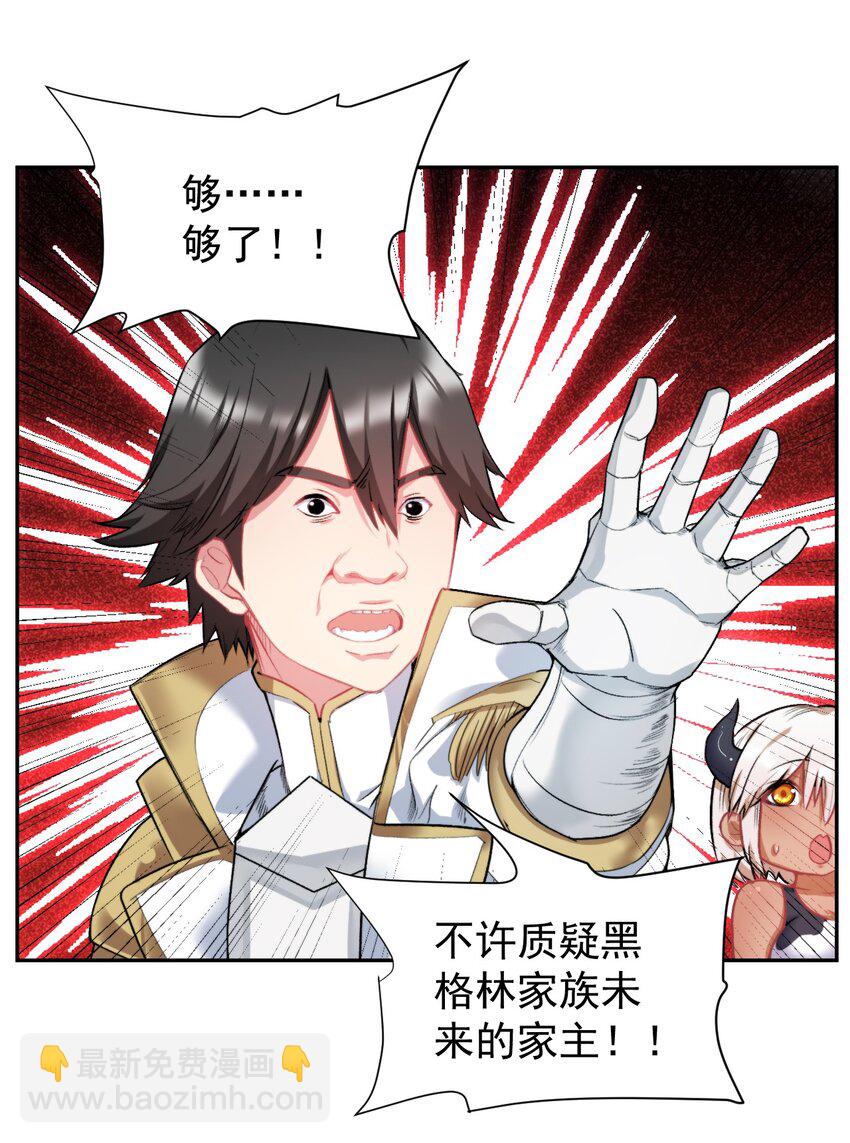 14 真是让我兴奋起来了！-第14话