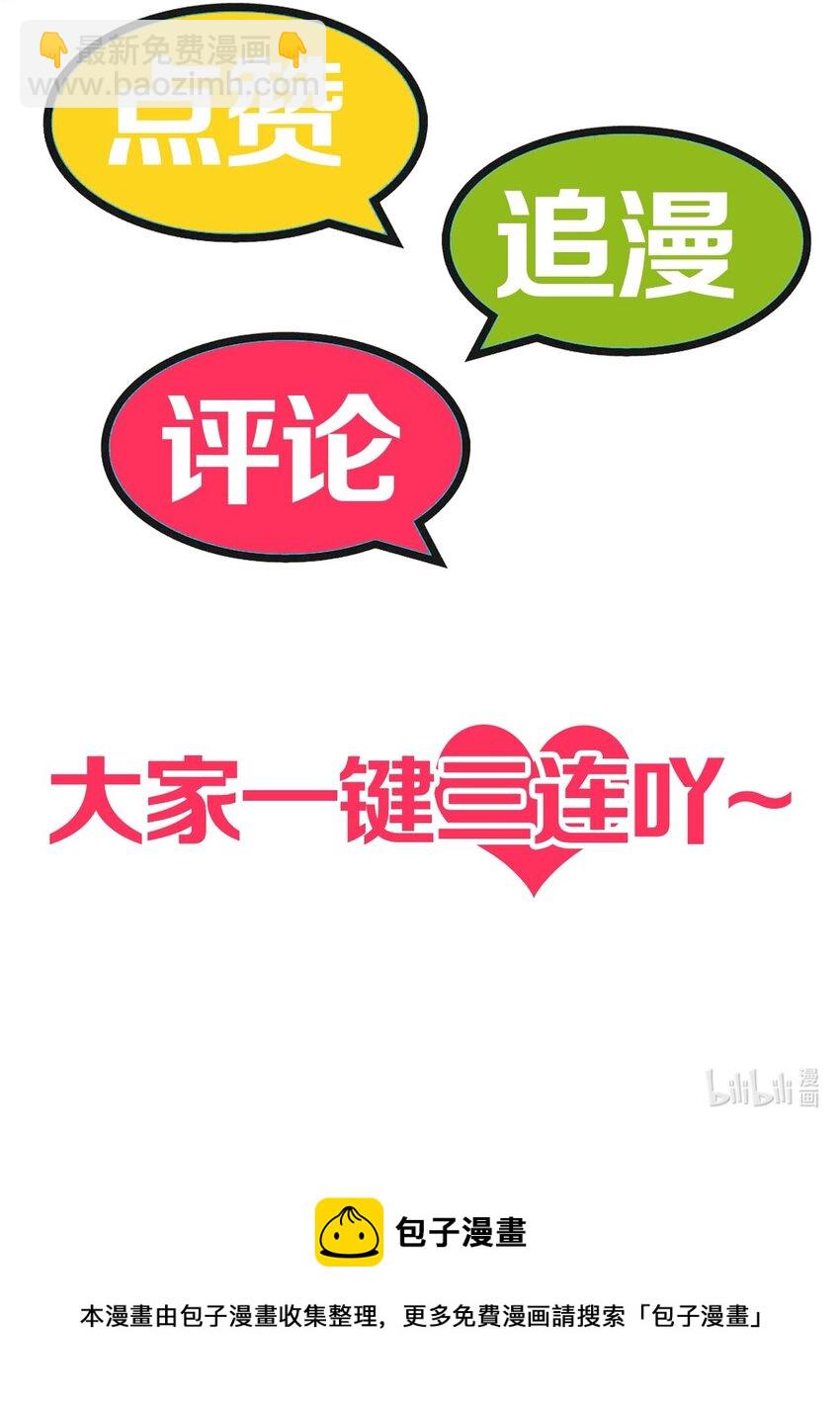 14 真是让我兴奋起来了！-第14话