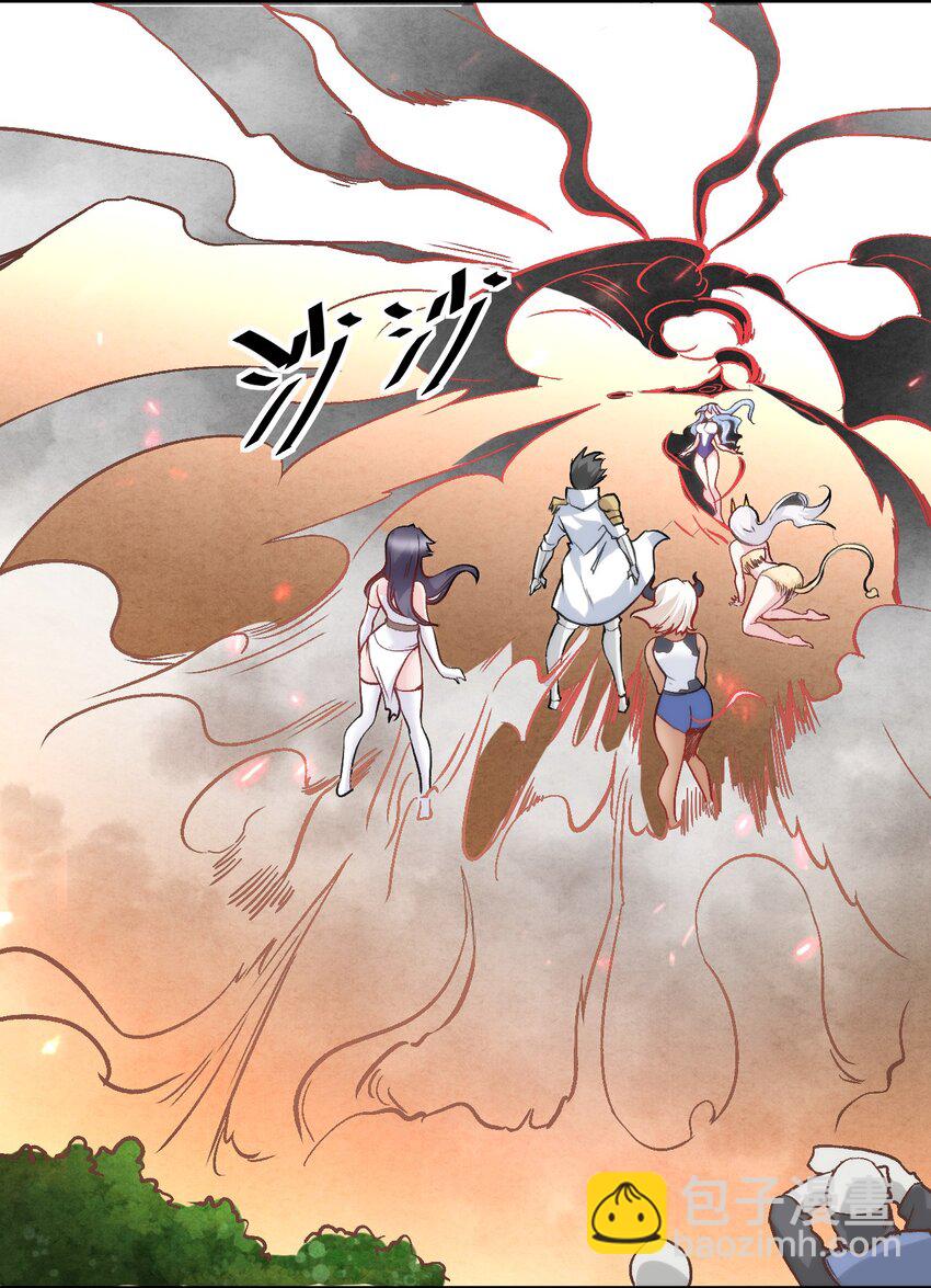 16 臭猪的胸膛好滚烫(1/2)-第16话