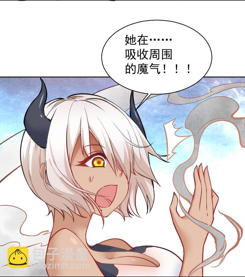 16 臭猪的胸膛好滚烫(1/2)-第16话
