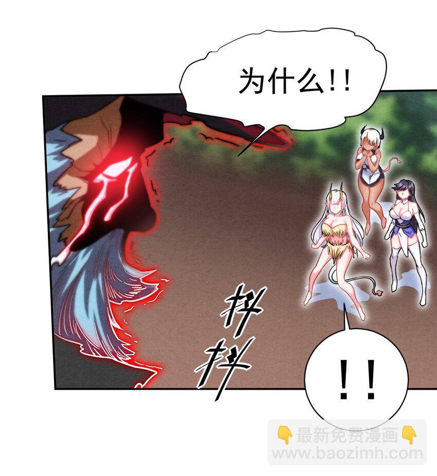 18 吾的这里，臭猪还没探索过&hellip;(1/2)-第18话