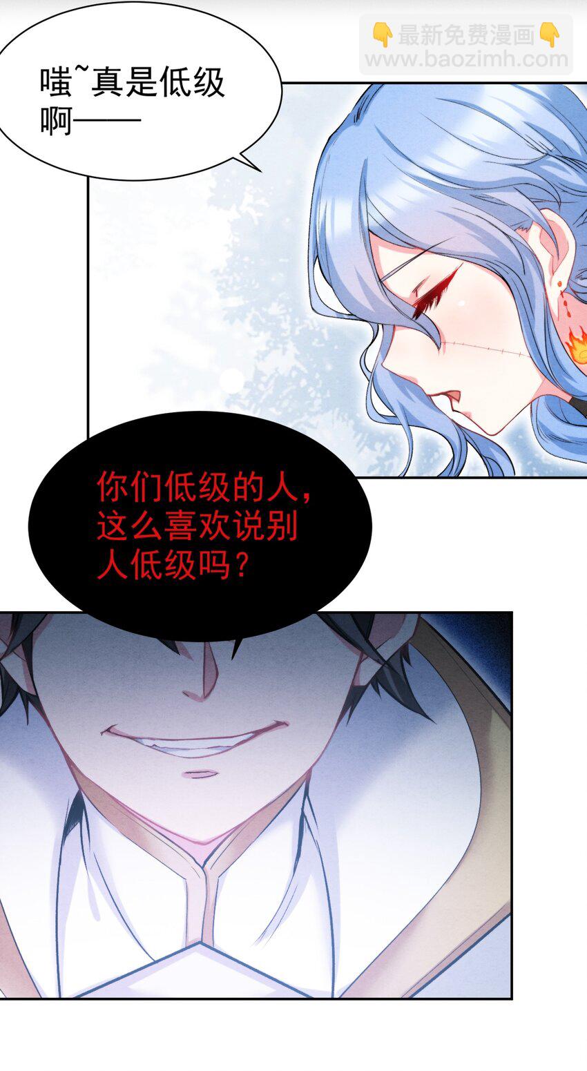 18 吾的这里，臭猪还没探索过&hellip;(1/2)-第18话