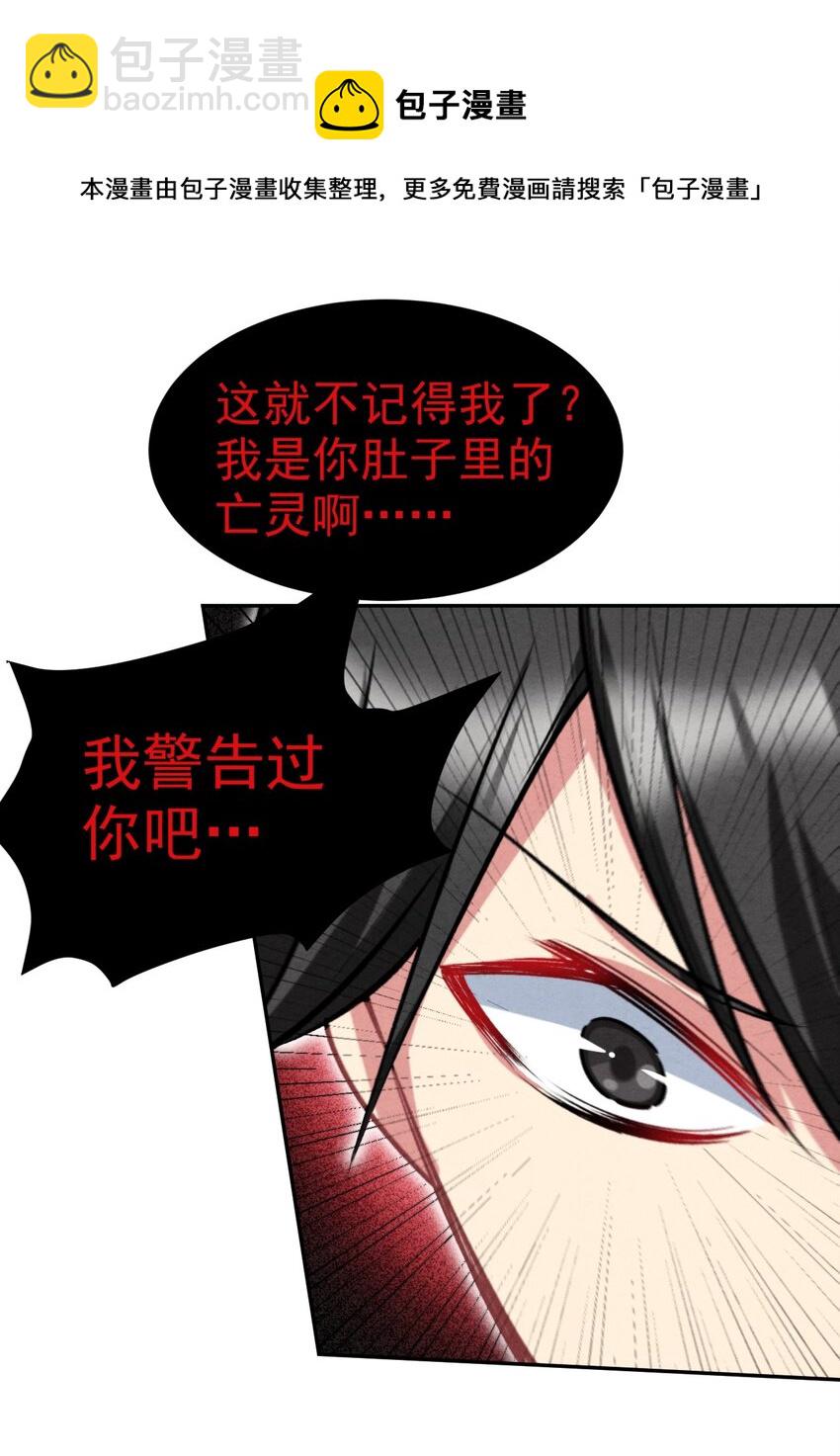 18 吾的这里，臭猪还没探索过&hellip;(1/2)-第18话