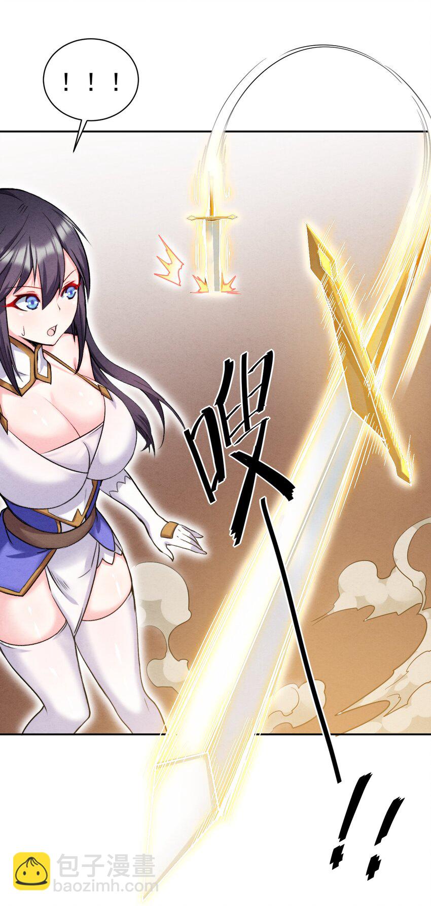 18 吾的这里，臭猪还没探索过&hellip;(1/2)-第18话