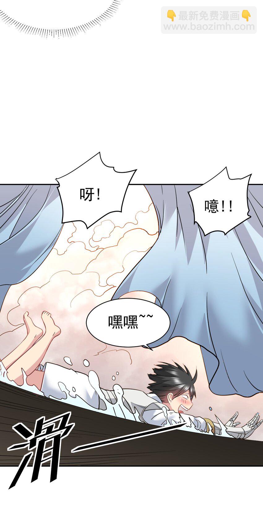 22 我就要先涩涩！-第22话