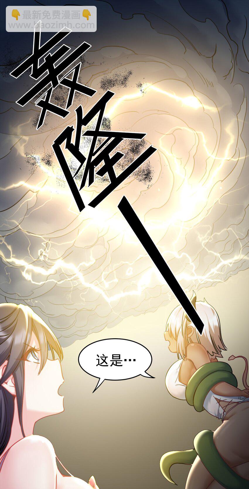 26 龙龙吃醋啦(1/2)-第26话