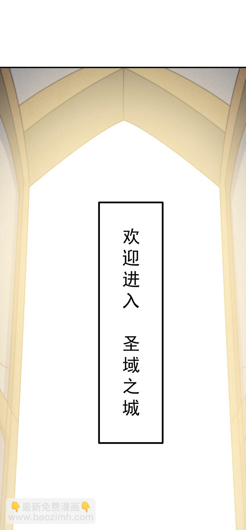 28 美色盛宴(1/2)-第28话