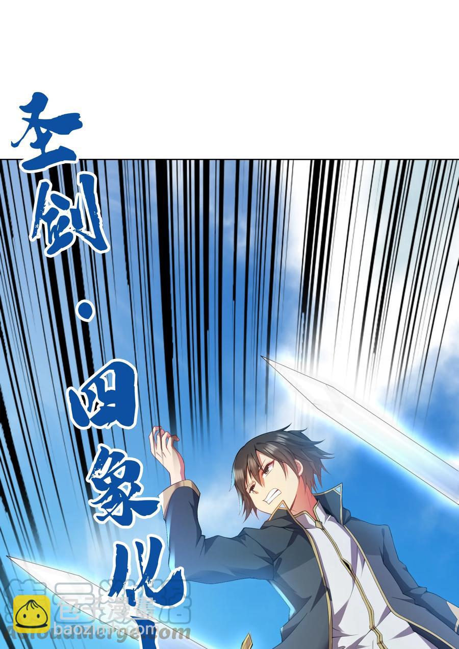 30 恶战困局(1/2)-第30话