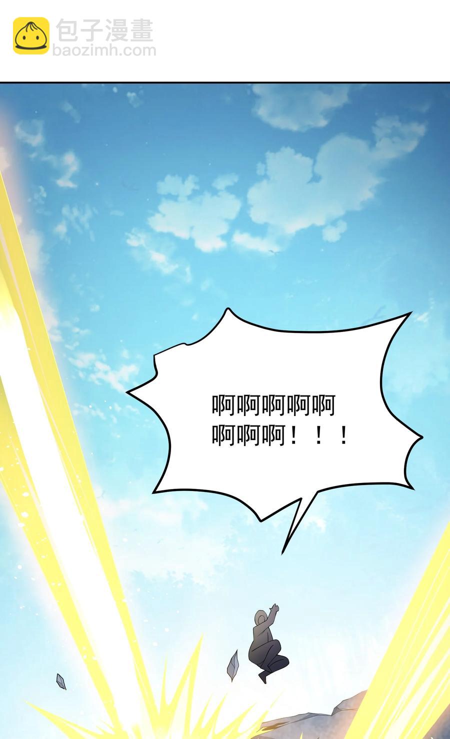 30 恶战困局(1/2)-第30话