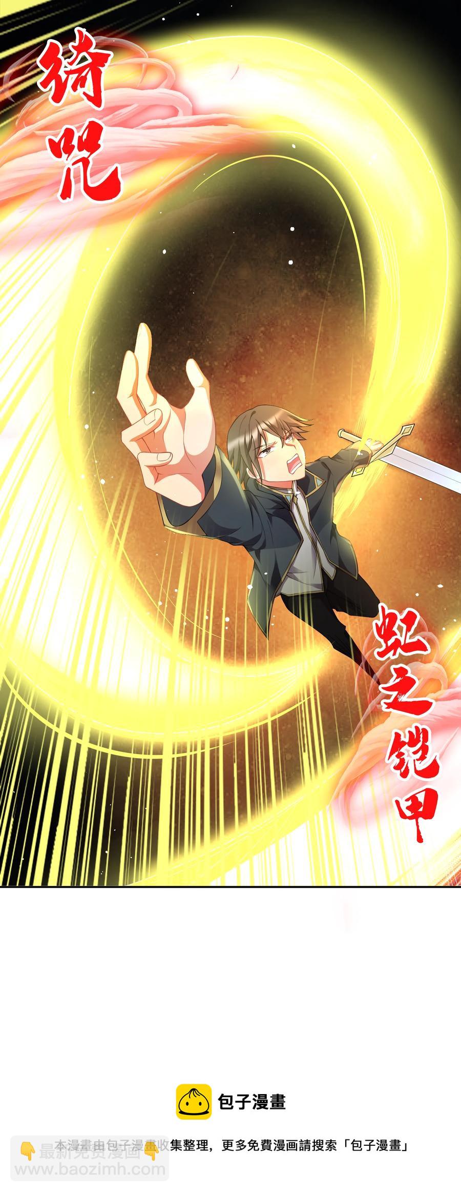 30 恶战困局(1/2)-第30话