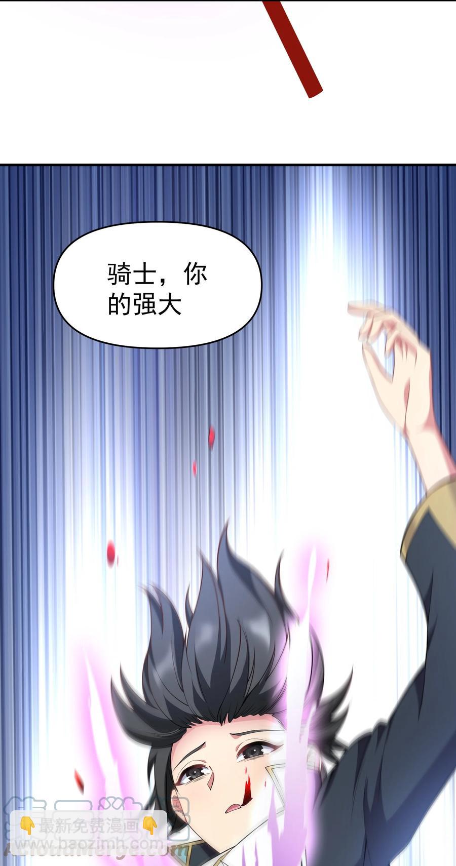 30 恶战困局(1/2)-第30话