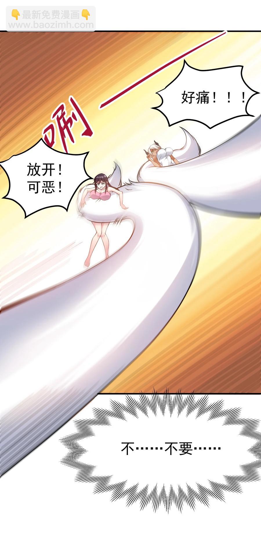 30 恶战困局(1/2)-第30话
