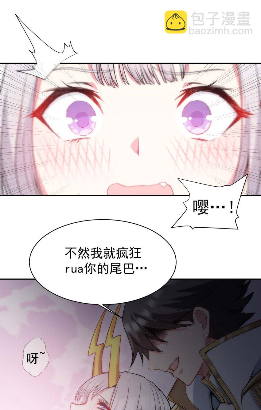 02 那个地方&hellip;不行！-第2话