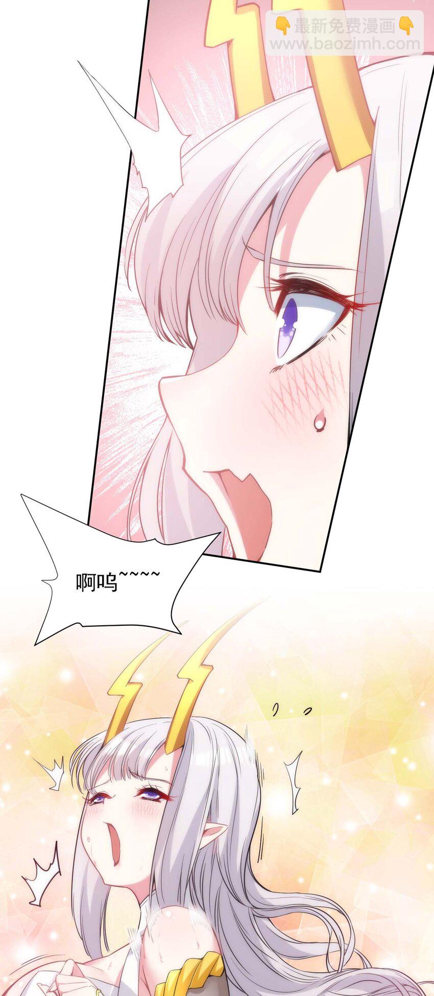 02 那个地方&hellip;不行！-第2话
