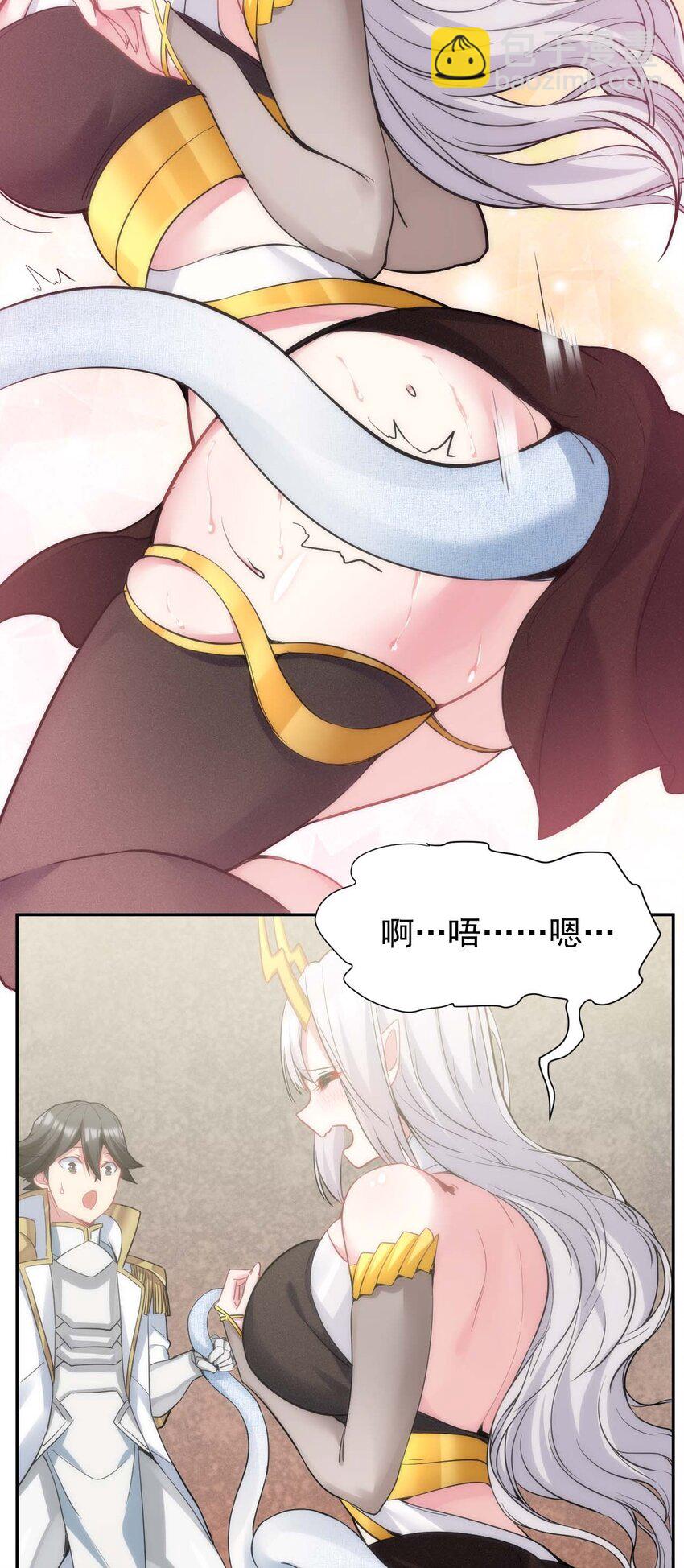 02 那个地方&hellip;不行！-第2话