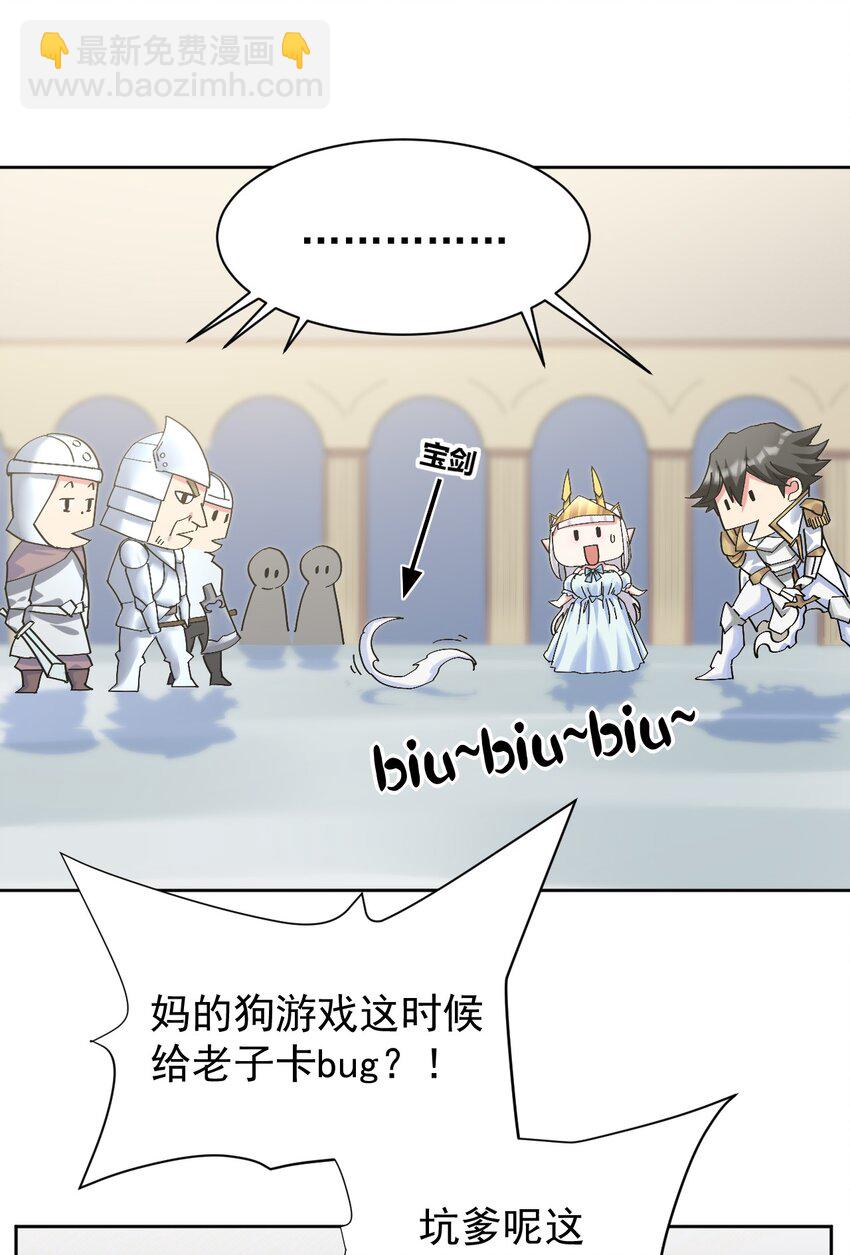04 今晚，让属下陪你吧！(1/2)-第4话