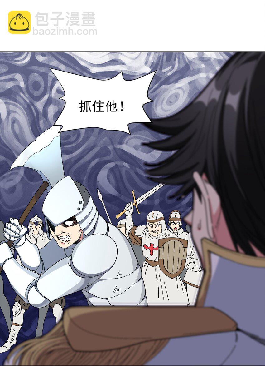 04 今晚，让属下陪你吧！(1/2)-第4话
