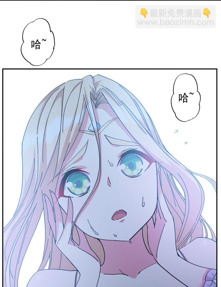 04 今晚，让属下陪你吧！(1/2)-第4话