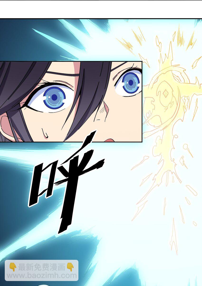 04 今晚，让属下陪你吧！(1/2)-第4话