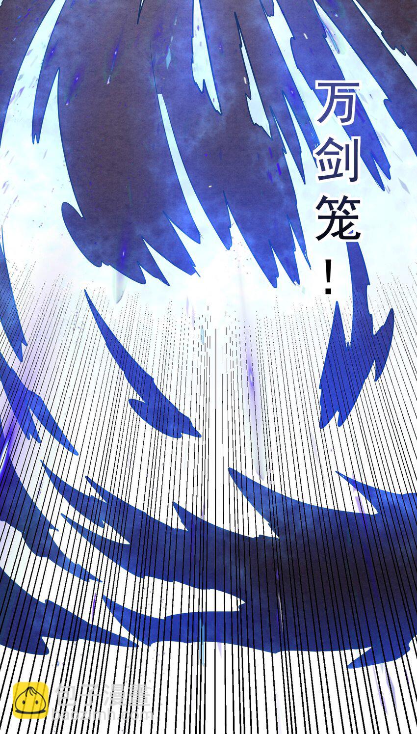 37 恶人夫妇(1/2)-第38话