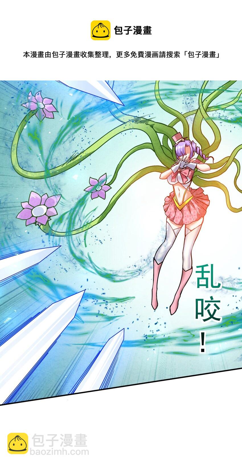 37 恶人夫妇(1/2)-第38话