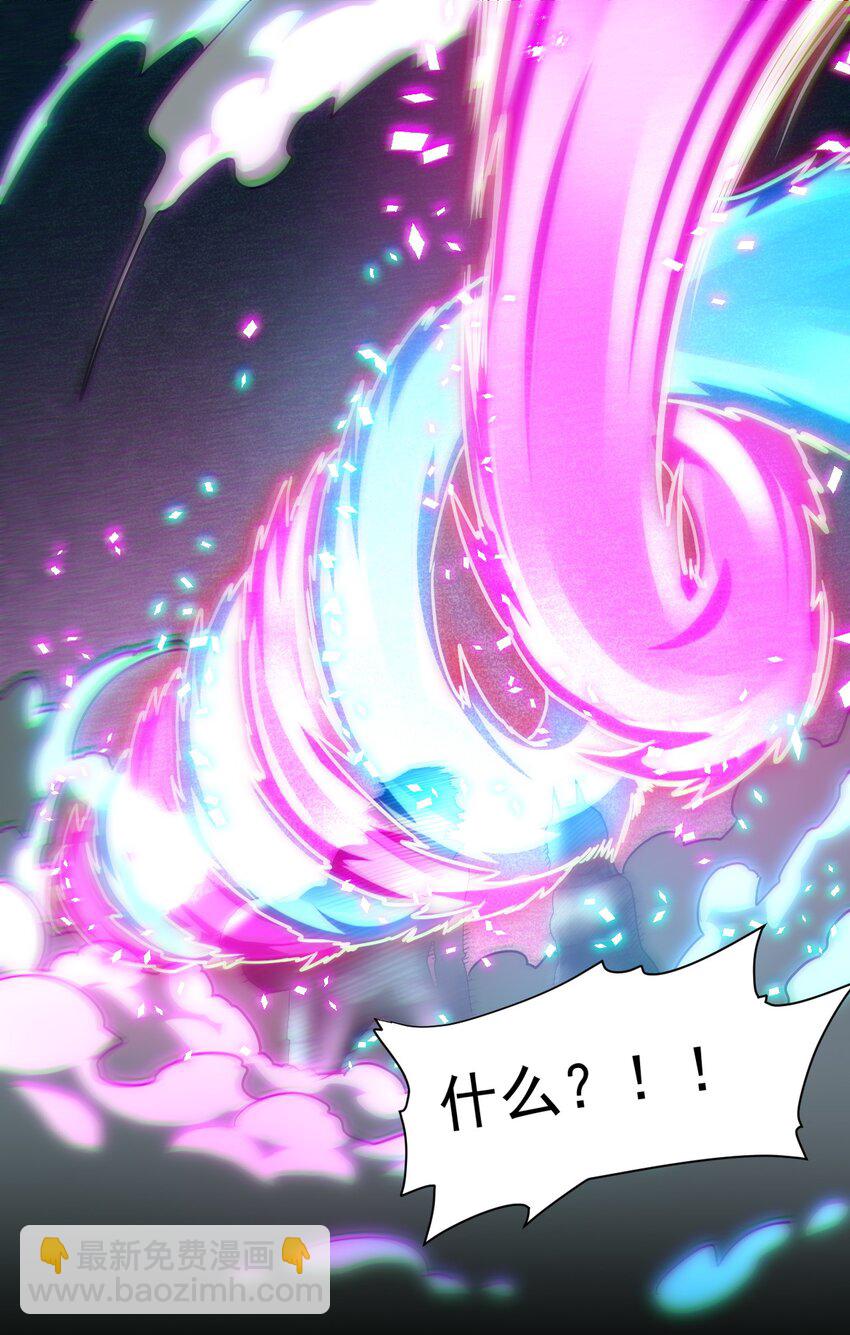 37 恶人夫妇(1/2)-第38话