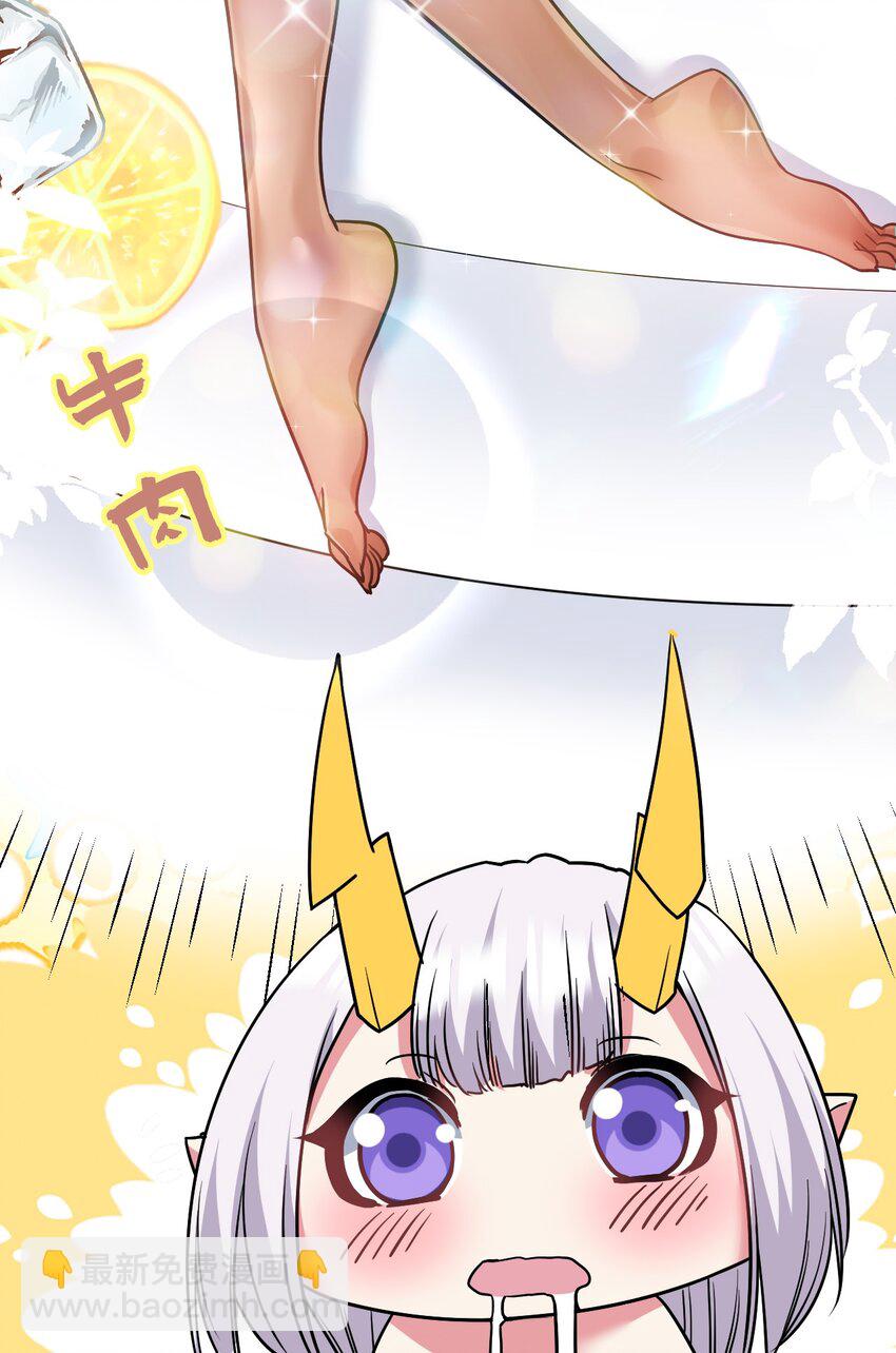 39 美味牛牛(1/2)-第40话