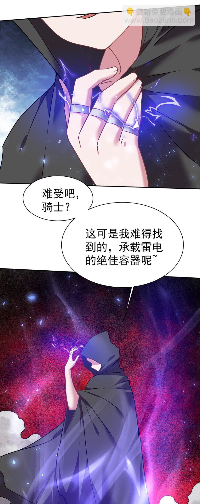 39 美味牛牛(1/2)-第40话