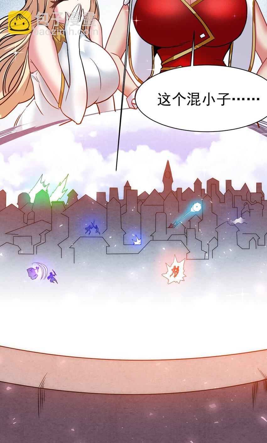 39 美味牛牛(1/2)-第40话