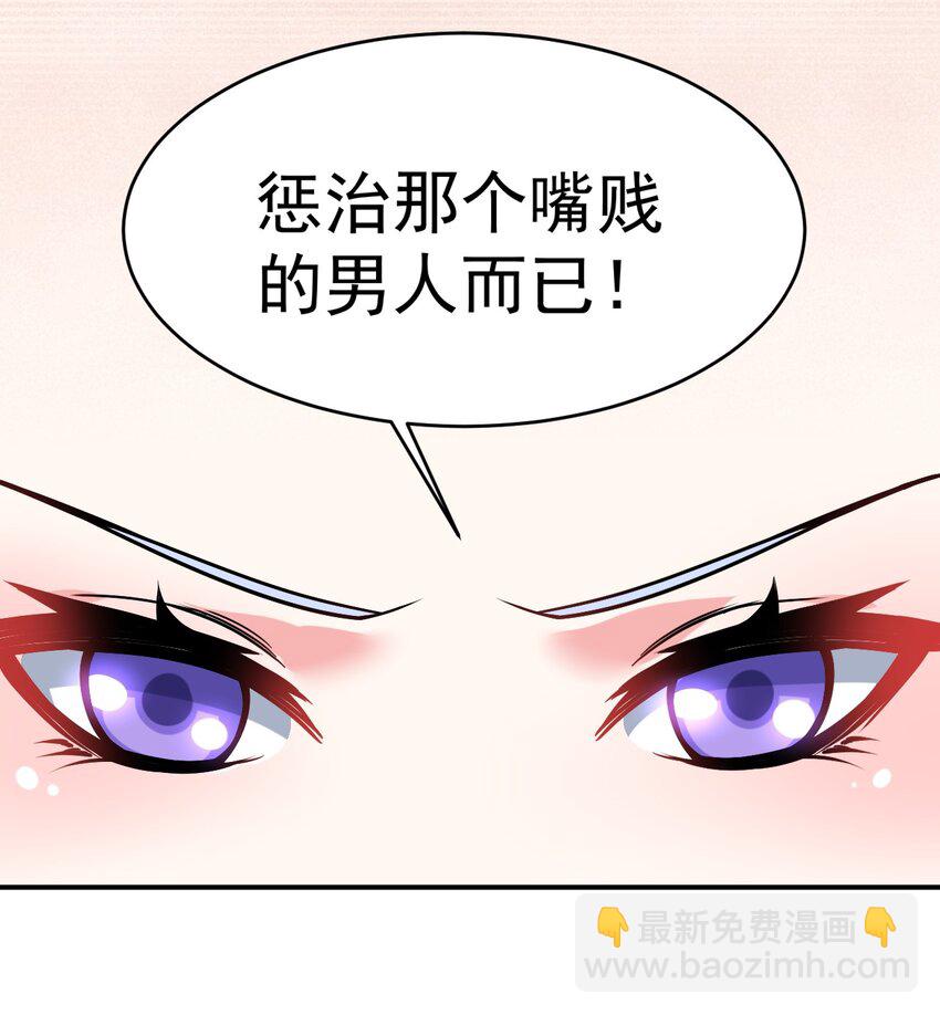 39 美味牛牛(1/2)-第40话