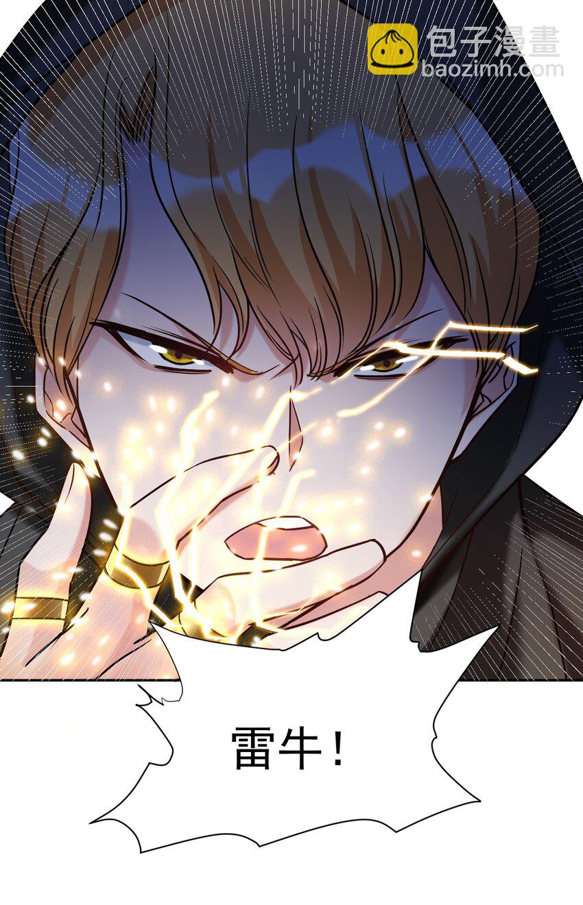39 美味牛牛(1/2)-第40话