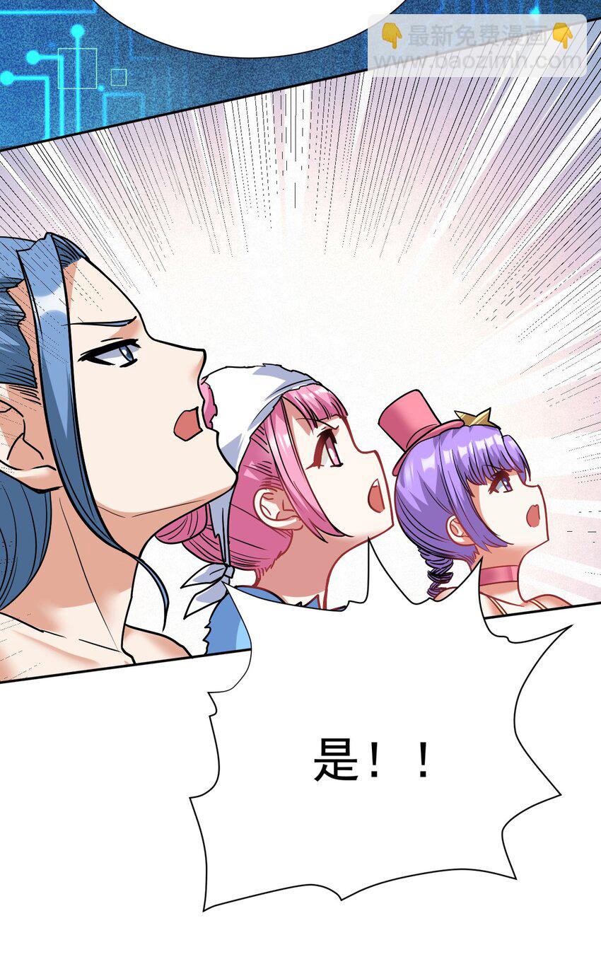 41 傲娇萝莉(1/2)-第42话