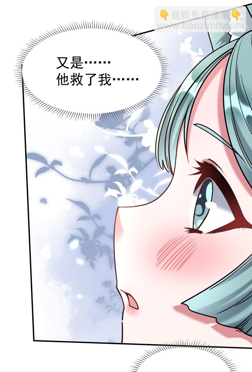43 那个不行啊！(1/2)-第44话