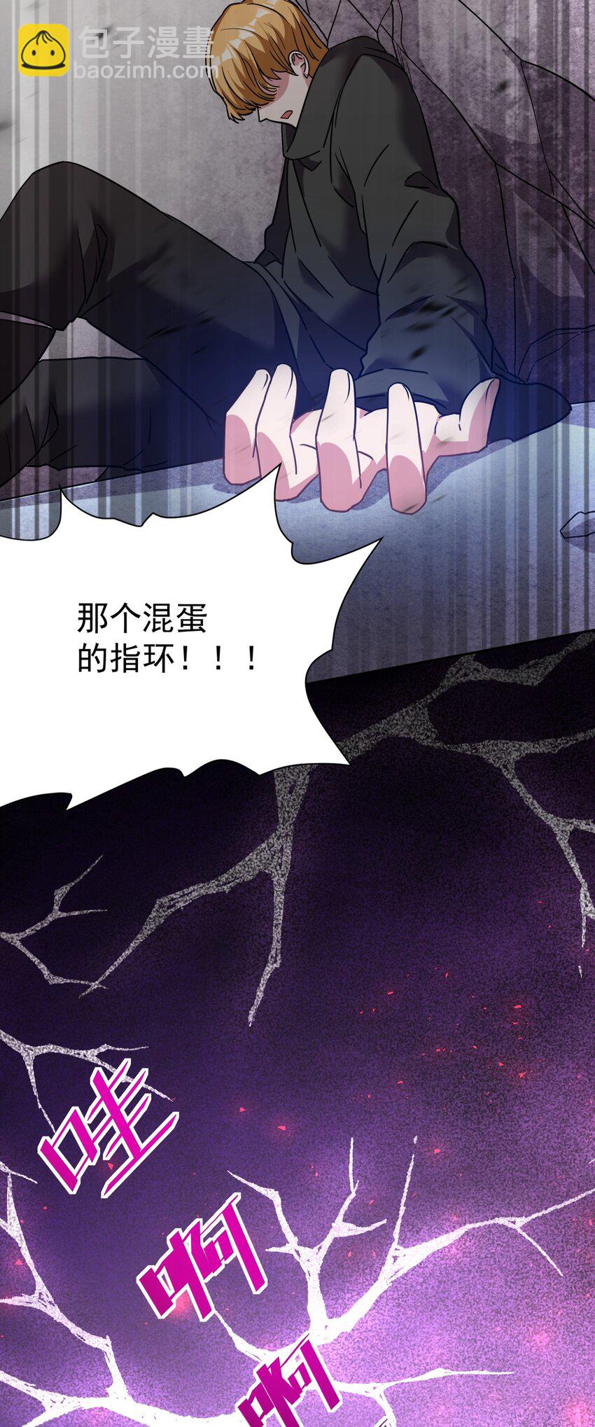 43 那个不行啊！(1/2)-第44话