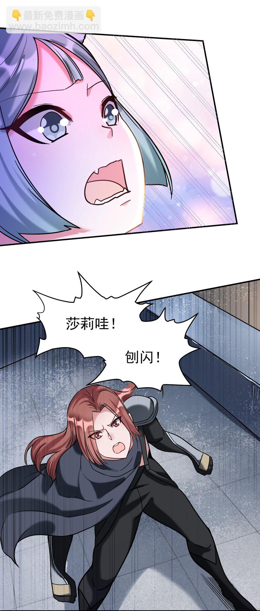 43 那个不行啊！(1/2)-第44话