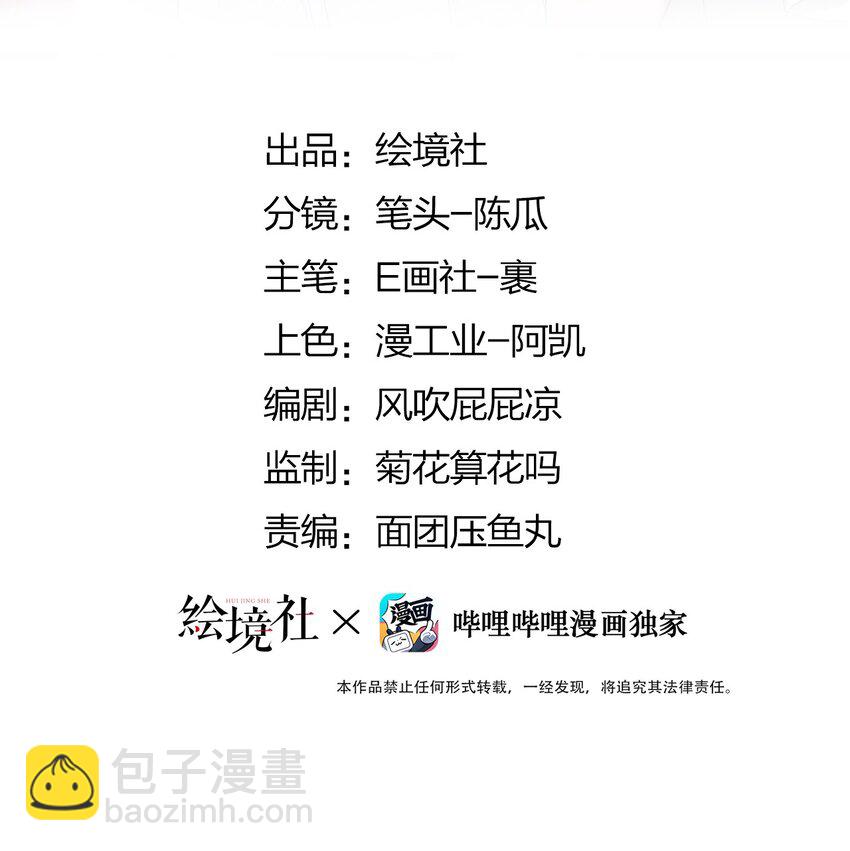 45 恋爱的酸臭味~(1/2)-第46话