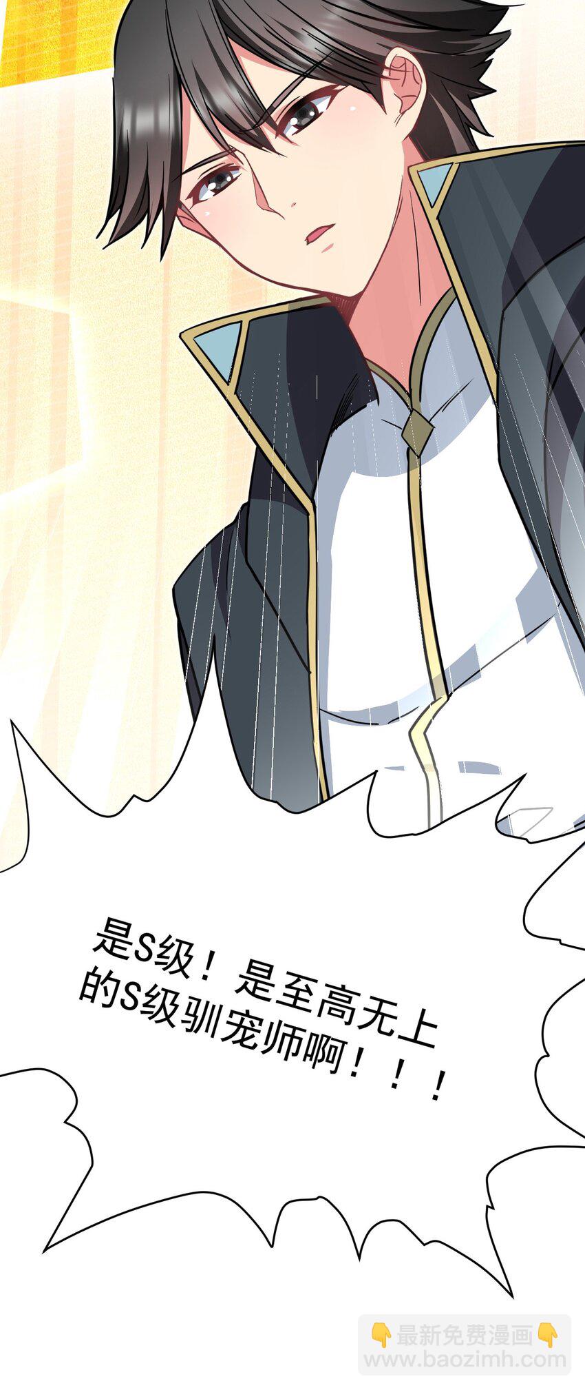 45 恋爱的酸臭味~(1/2)-第46话