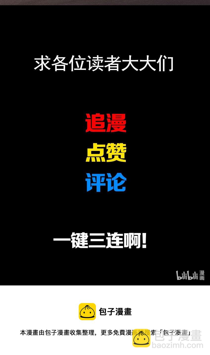 08 牛奶可真好喝~-第8话