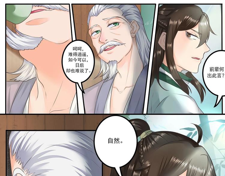 第12话-第12话