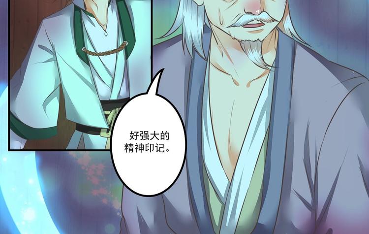 第12话-第12话
