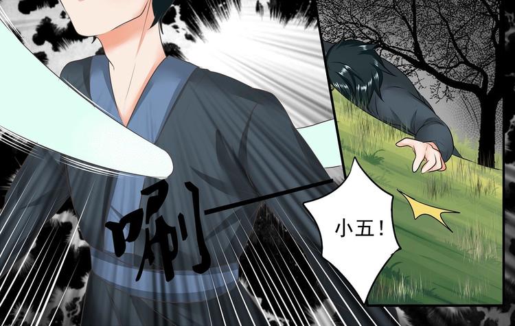 第14话-第14话