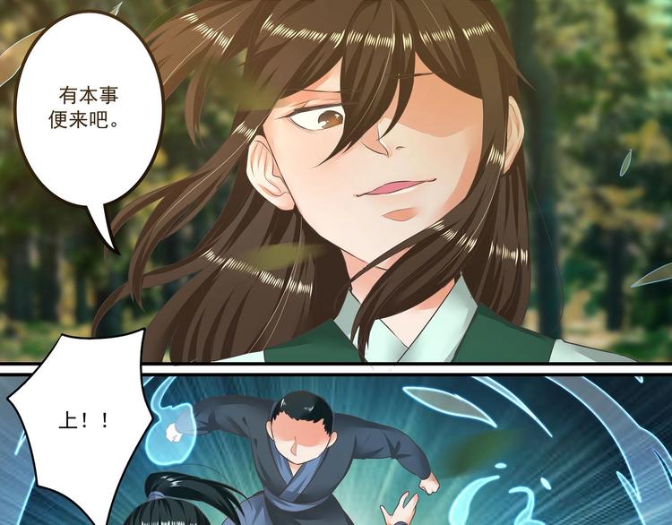 第14话-第14话