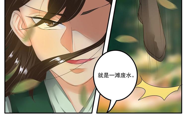 第14话-第14话