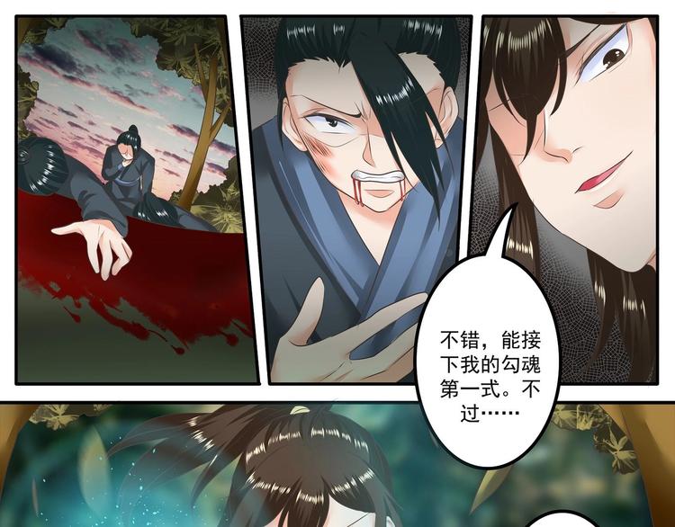 第14话-第14话