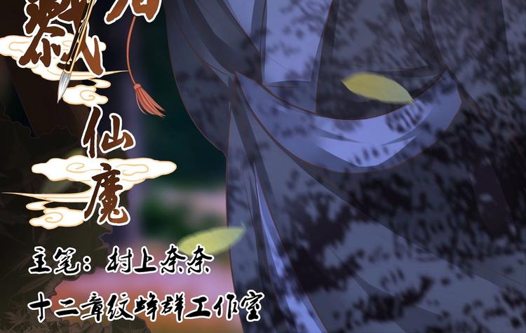 第14话-第14话